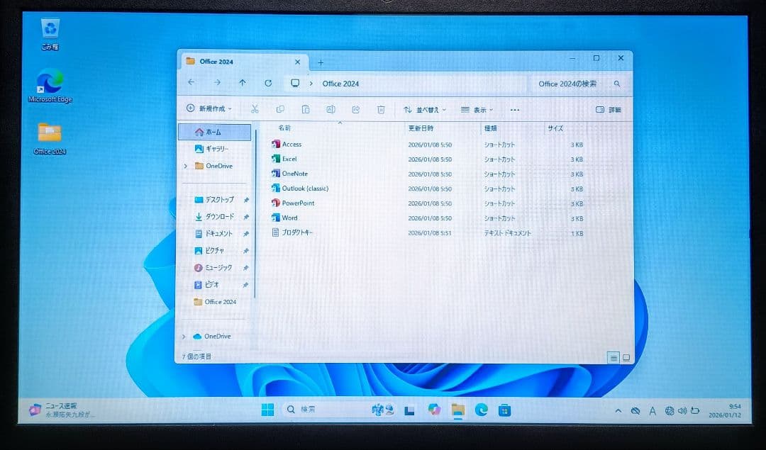 mouse Corei7 メモリ8GB SSD256GB Webカメラ DVD