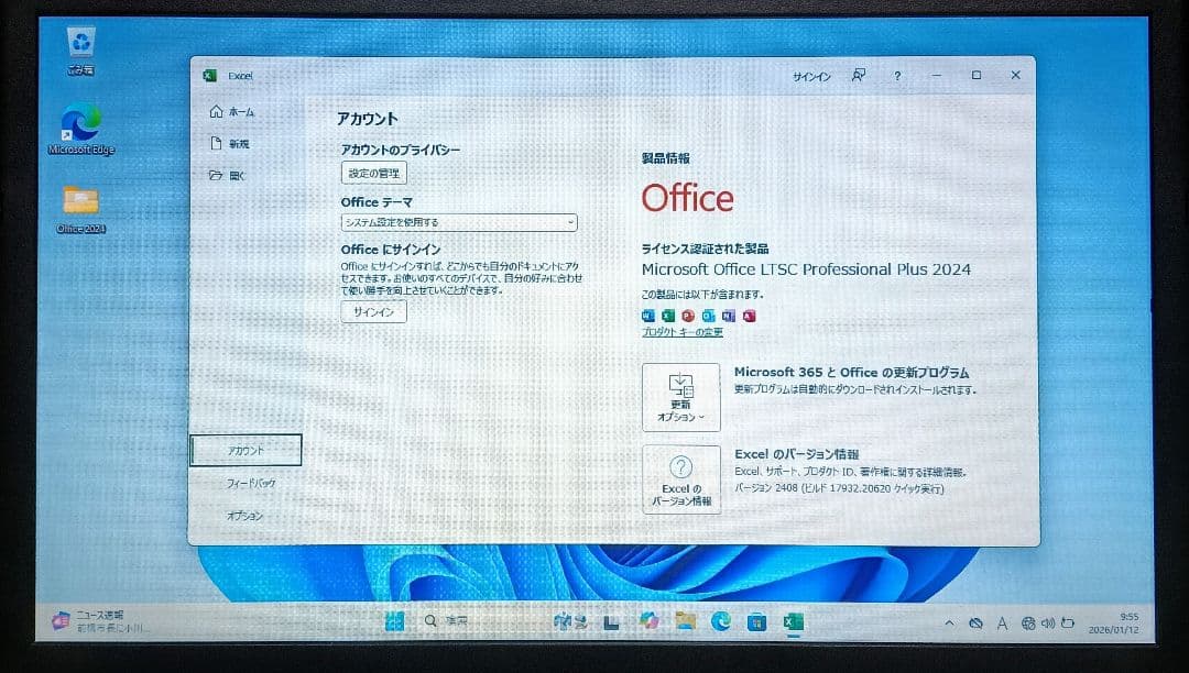 mouse Corei7 メモリ8GB SSD256GB Webカメラ DVD