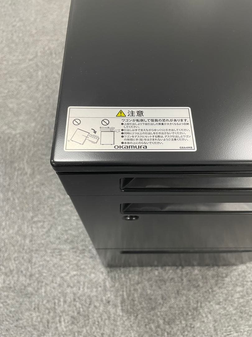 美品オカムラ　okamura 黒の収納キャビネット（ロック付き）　3段