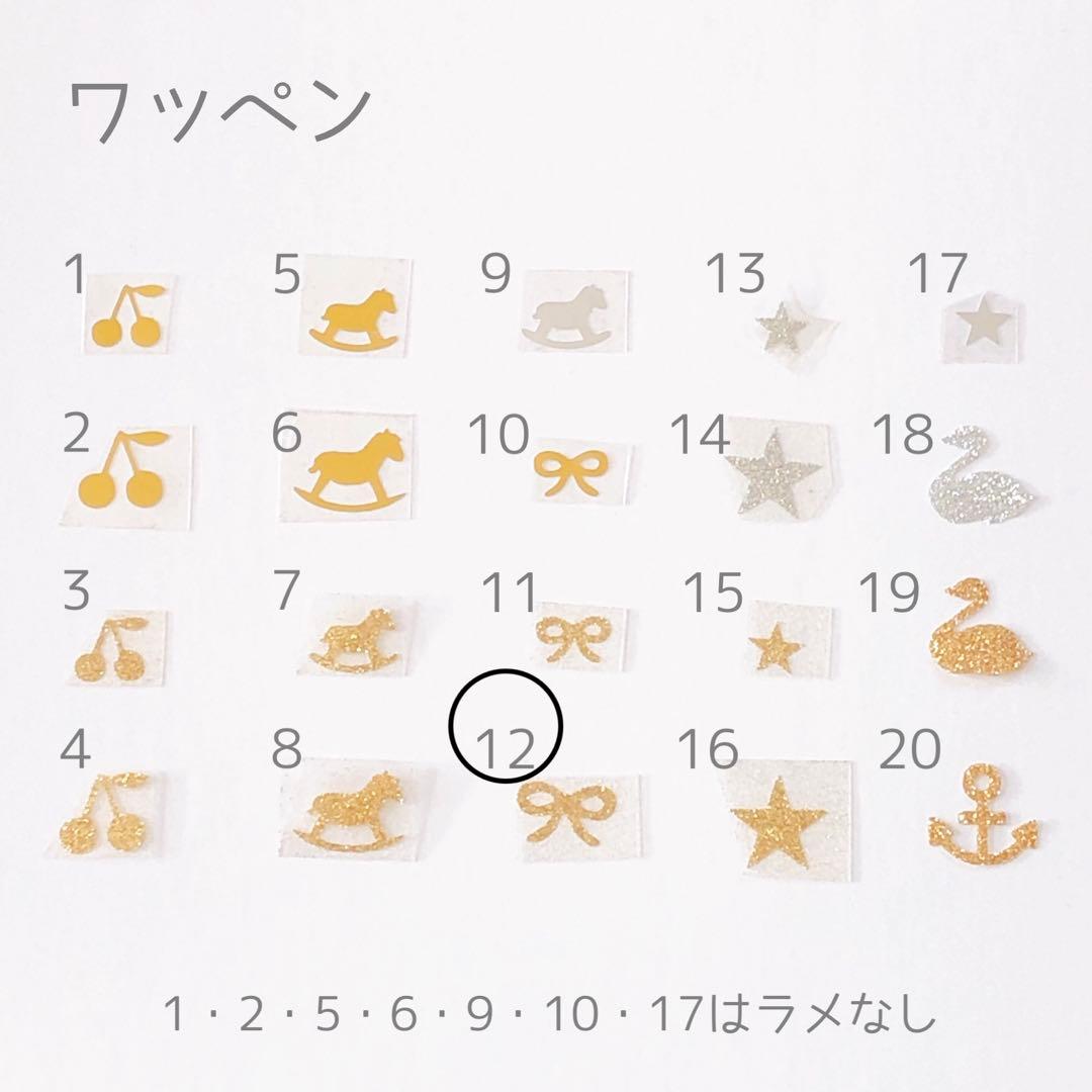 mia_yu　リバティ　ベッツィ　アシュテッド　ランチアイテム　オーダー