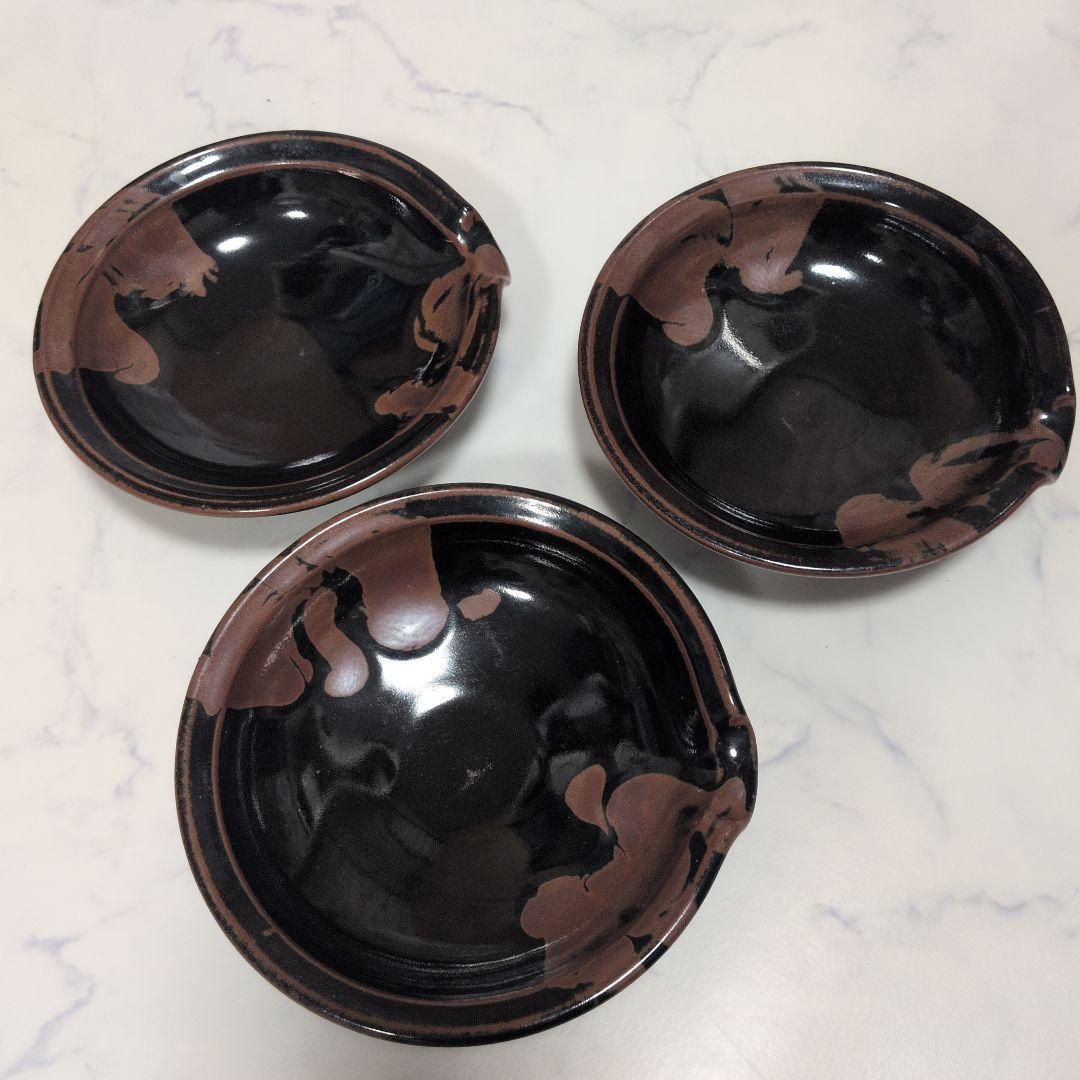 益子焼　佐久間藤也 片口鉢 7.5寸 3個セット