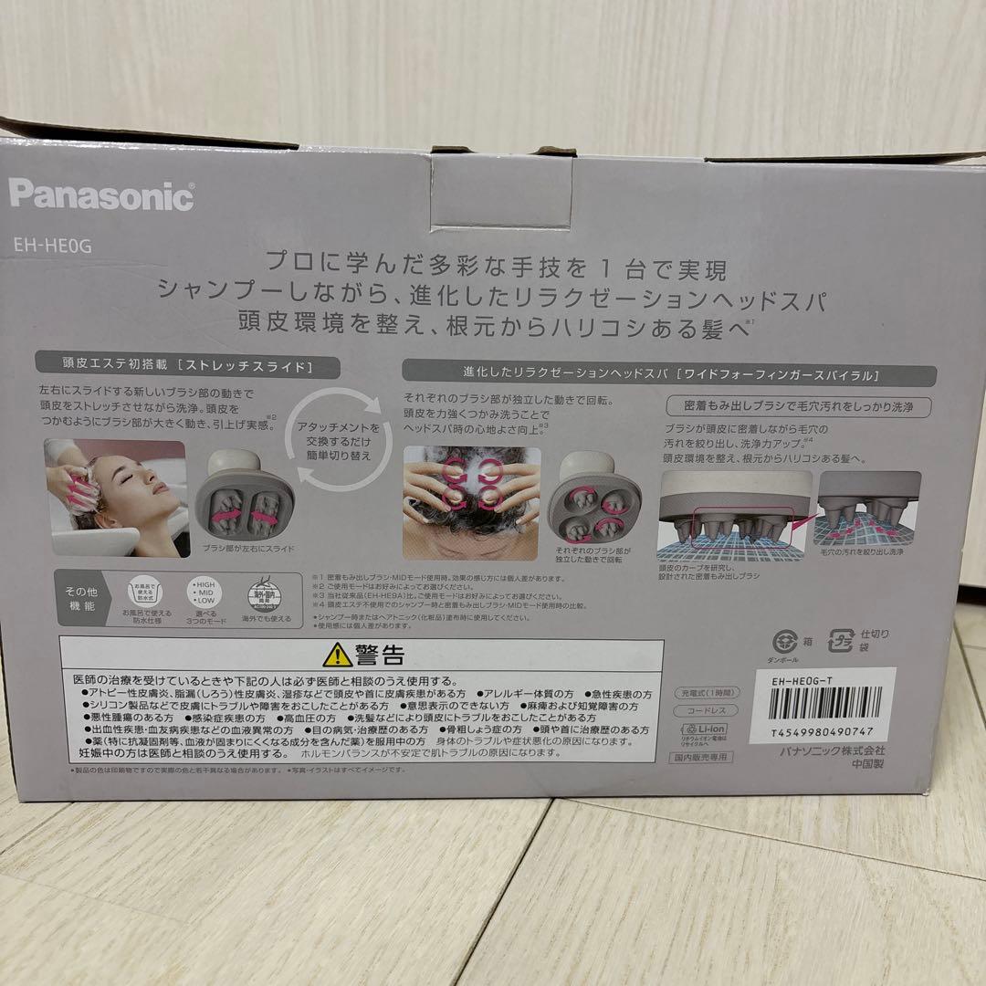 【新品未使用】Panasonic EH-HE0G 頭皮エステ　サロンタッチタイプ