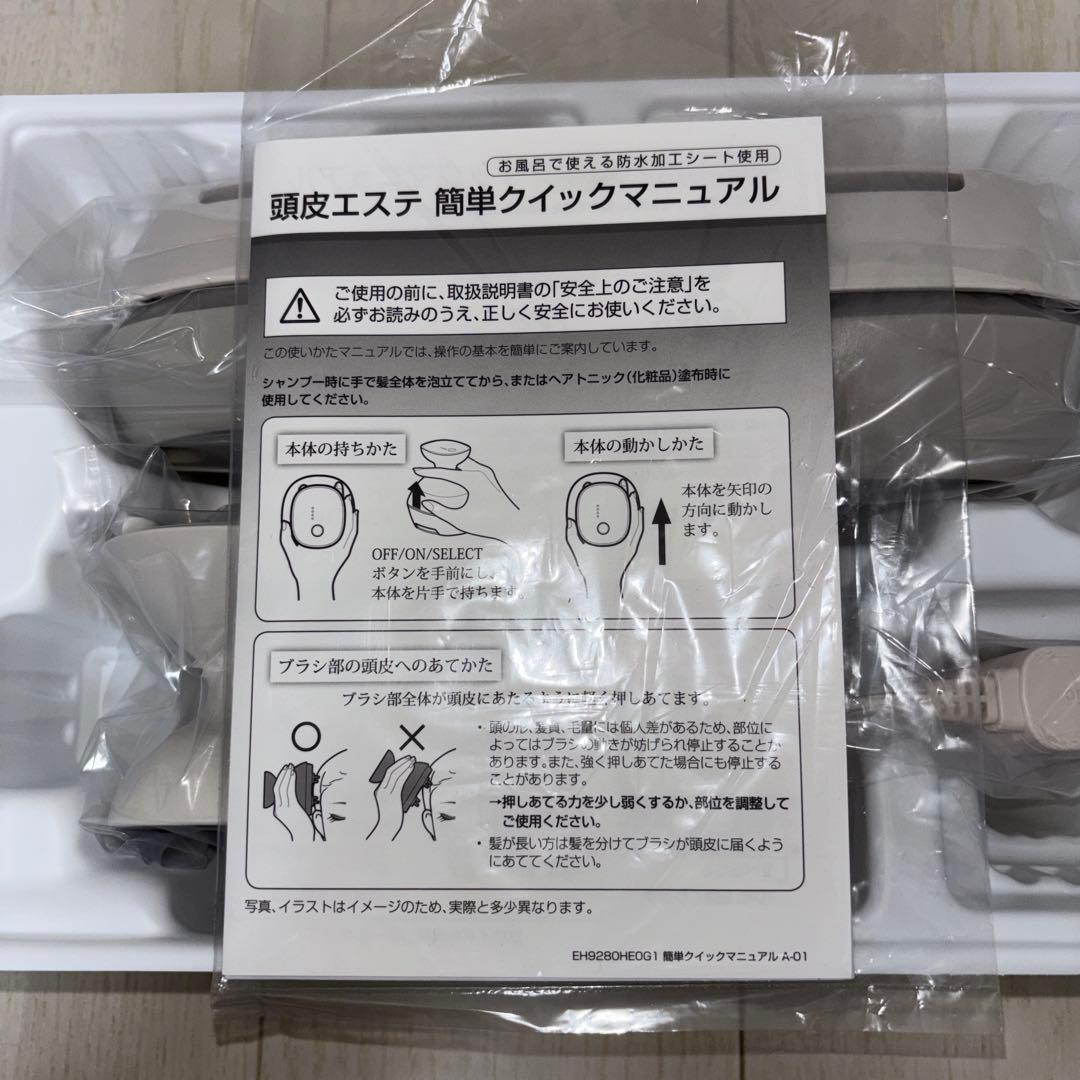 【新品未使用】Panasonic EH-HE0G 頭皮エステ　サロンタッチタイプ
