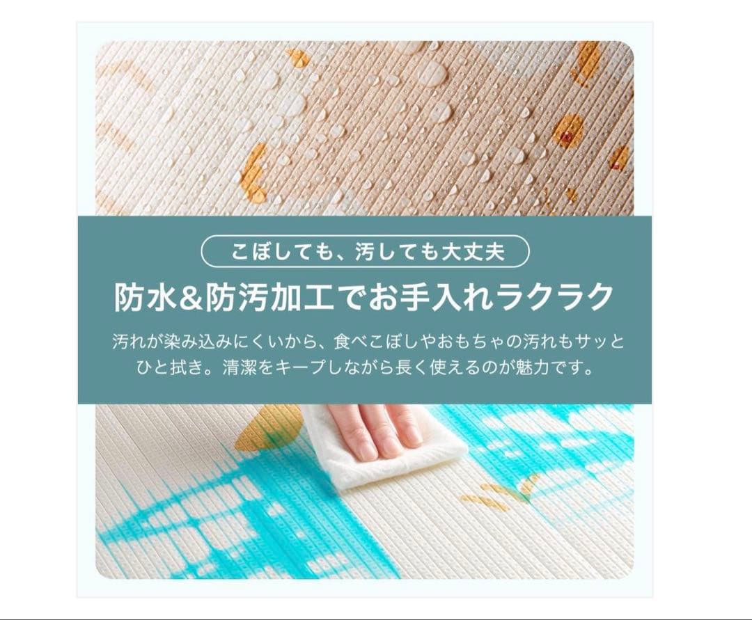 リバーシブル180x250cm #3036 プレイマット松250 カラーD