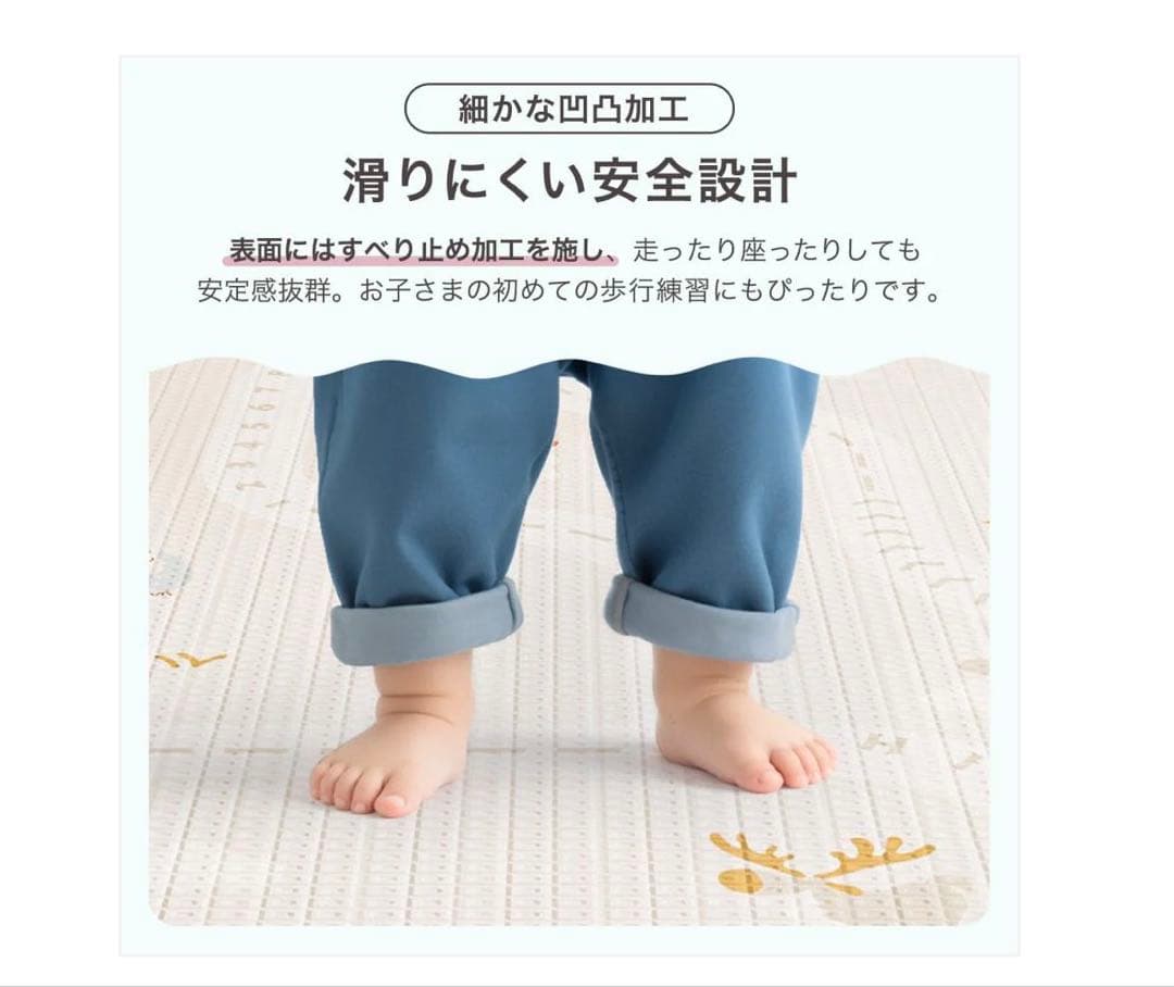 リバーシブル180x250cm #3036 プレイマット松250 カラーD