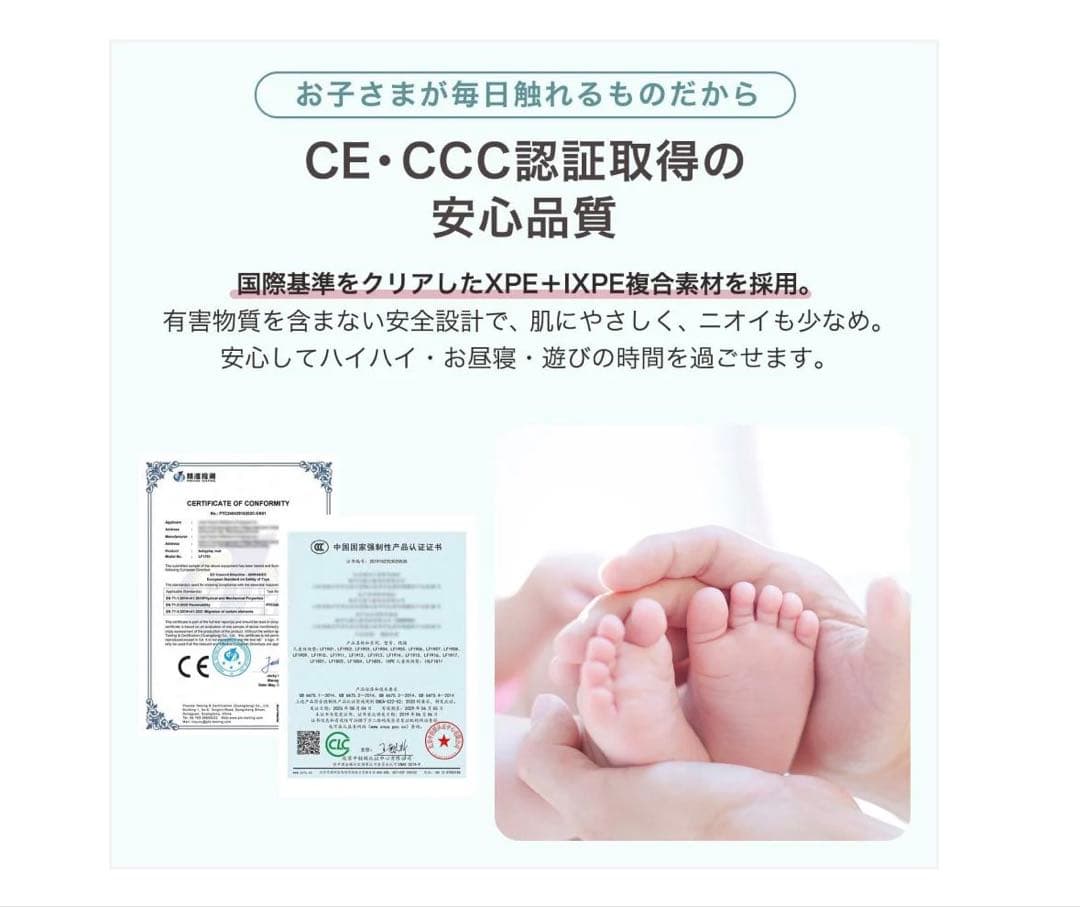 リバーシブル180x250cm #3036 プレイマット松250 カラーD