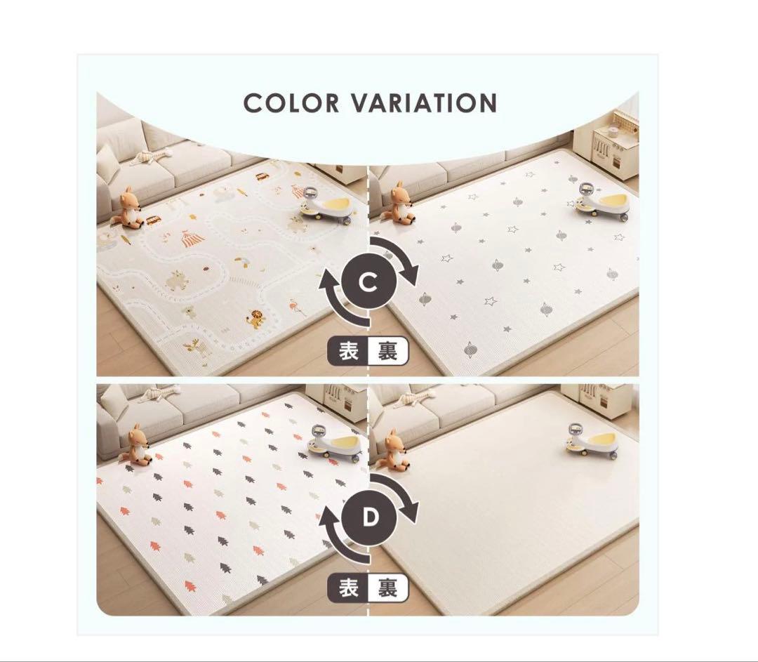 リバーシブル180x250cm #3036 プレイマット松250 カラーD