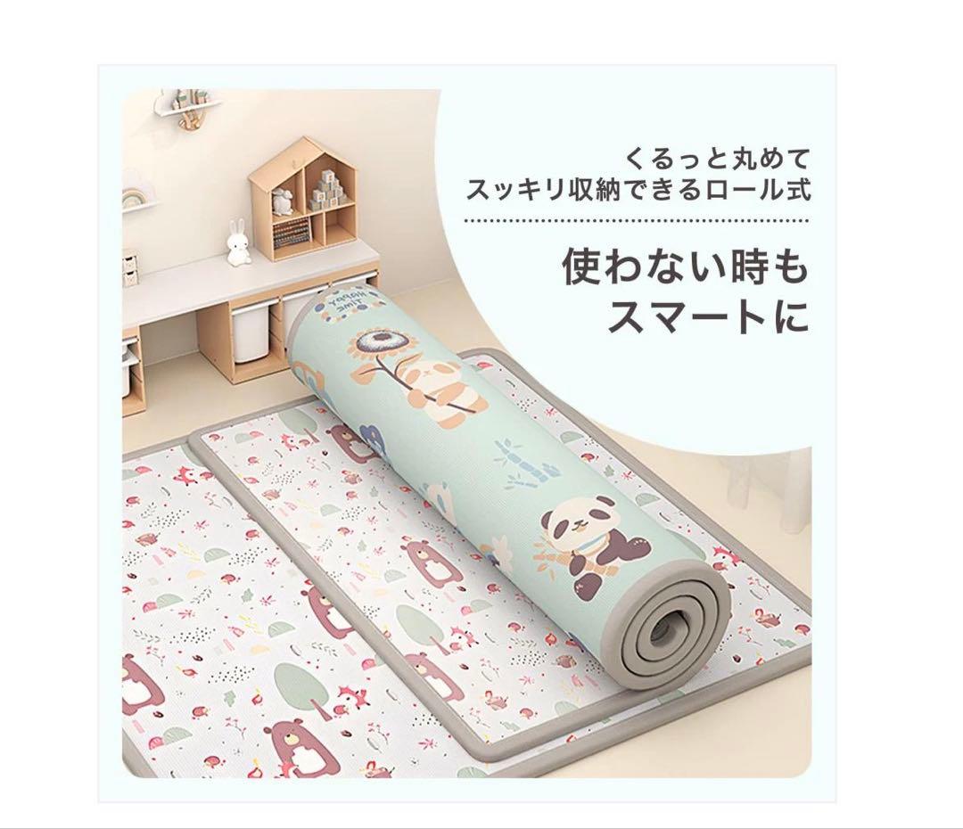 リバーシブル180x250cm #3036 プレイマット松250 カラーD