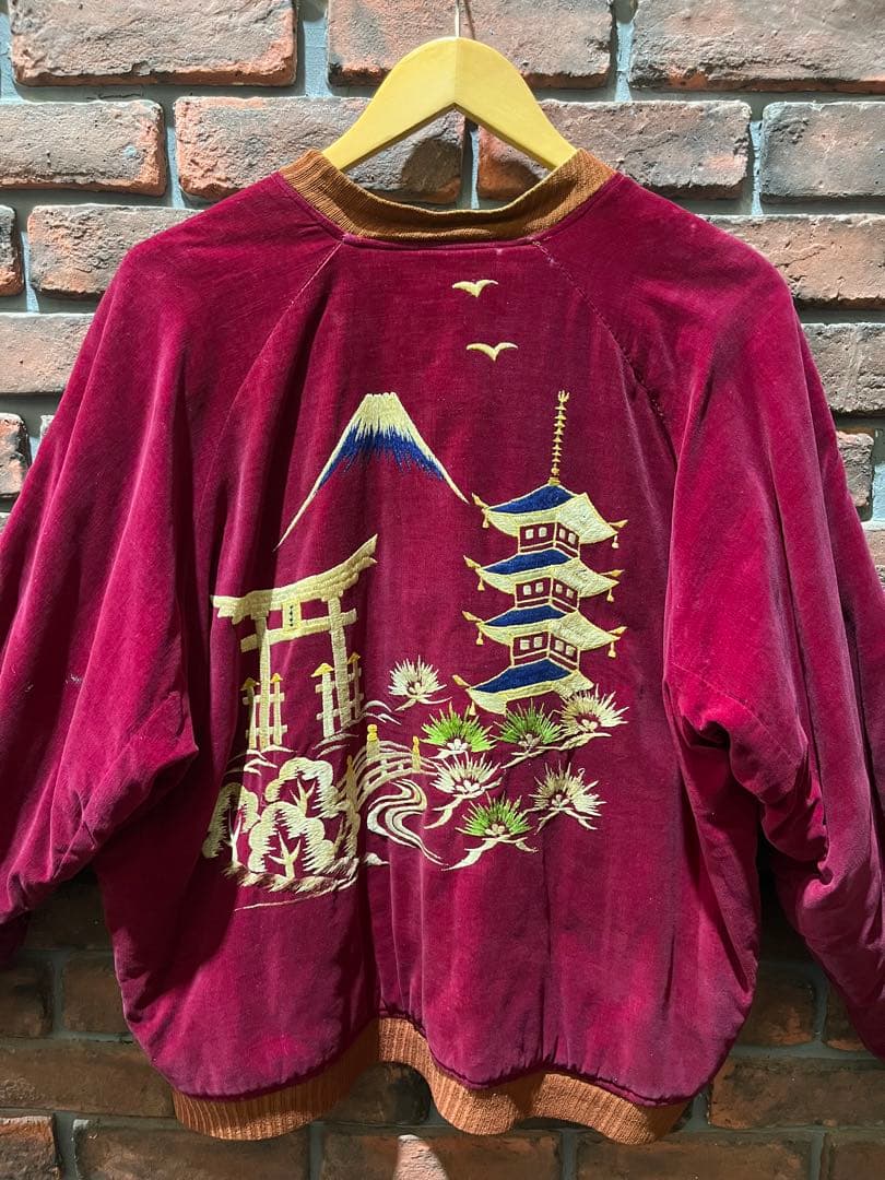 スペシャル　50s スカジャン　別珍　五重塔　富士山　オリジナル