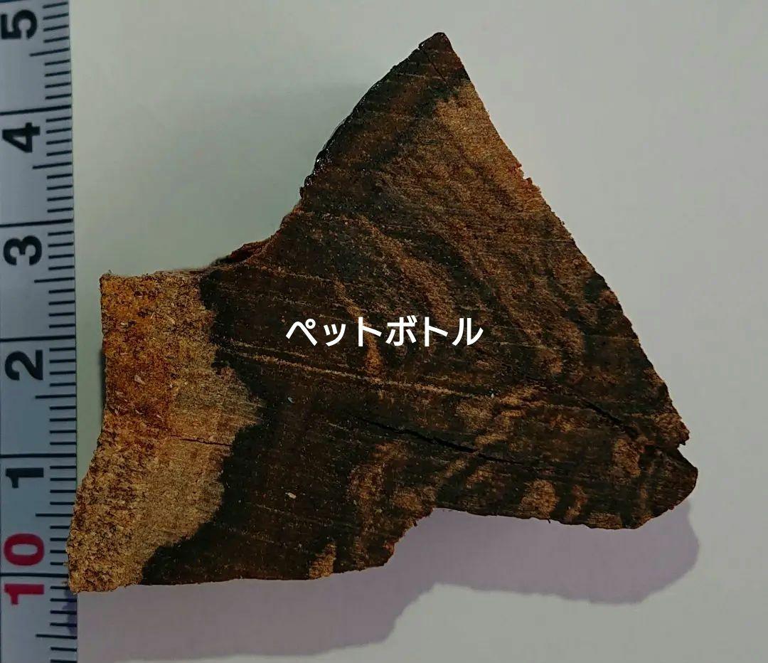 香木 沈香 伽羅 聞香◎品名超希少カンボジア産黄熟香 油脂濃厚