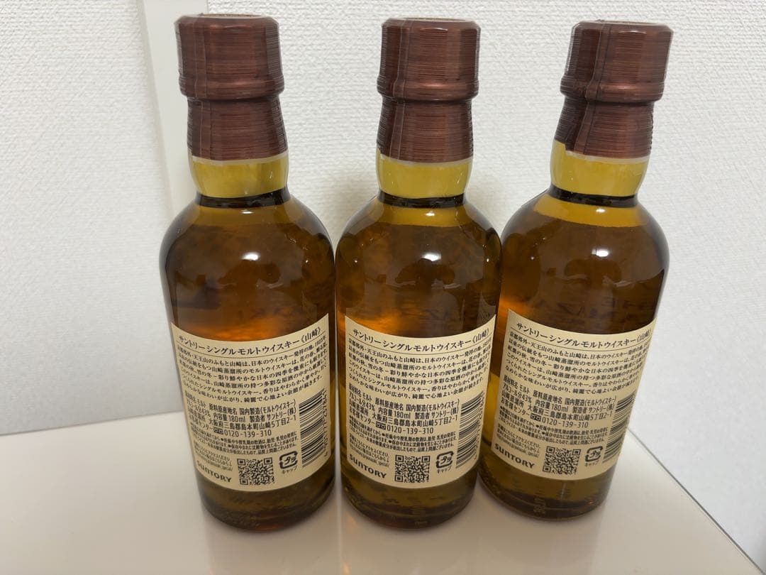 未開封　山崎 シングルモルトウイスキー 180ml 3本セット