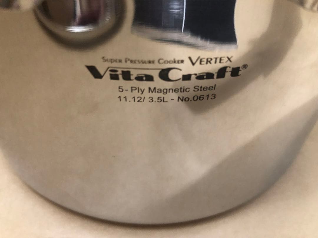 未使用　ビタクラフト スーパー圧力鍋　バーテックス　3.5L No.0613