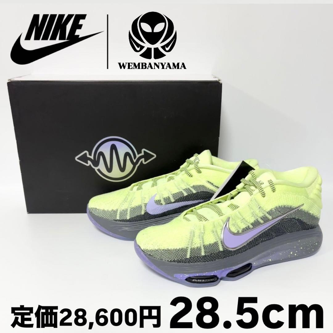 新品 ナイキ エアズーム GT ハッスル 3 ビクター ウェンバンヤマ 28.5