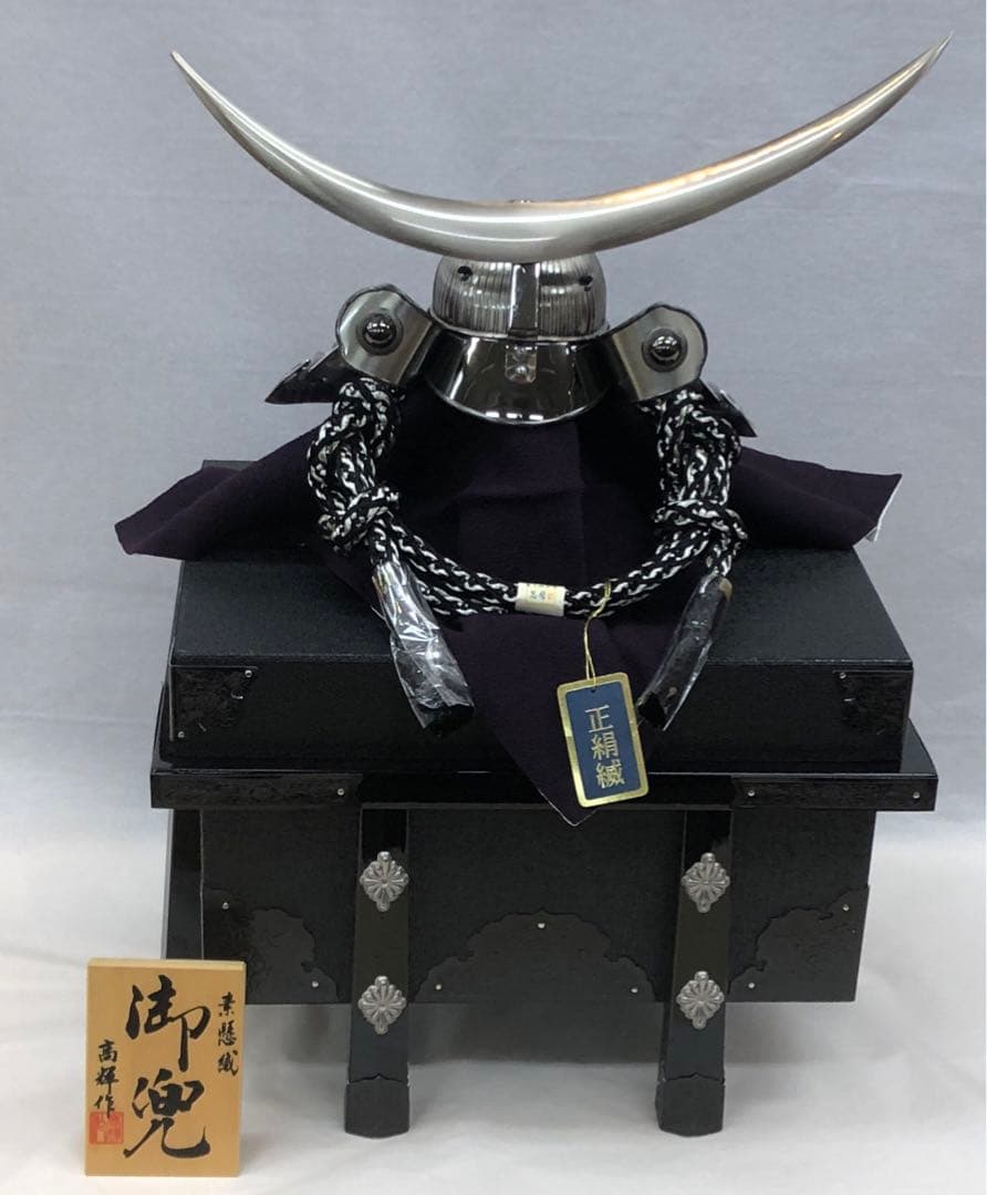五月人形　兜　Samurai helmet 伊達政宗兜　最終価格