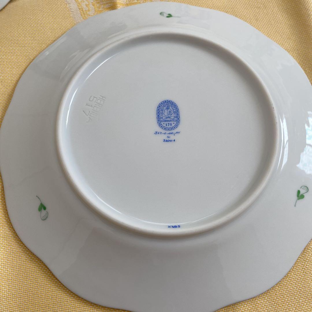 ヘレンド　アボニーグリーンカップ&ソーサー　プレート19cm