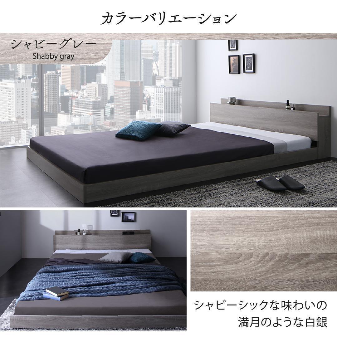 セール！新品 送料込 ダブルベッド マットレス付 棚 コンセント付 ブラック