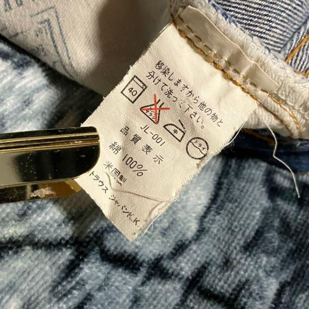 LEVIS 501 BIGE MADE IN USA バレンシア工場製 米国製
