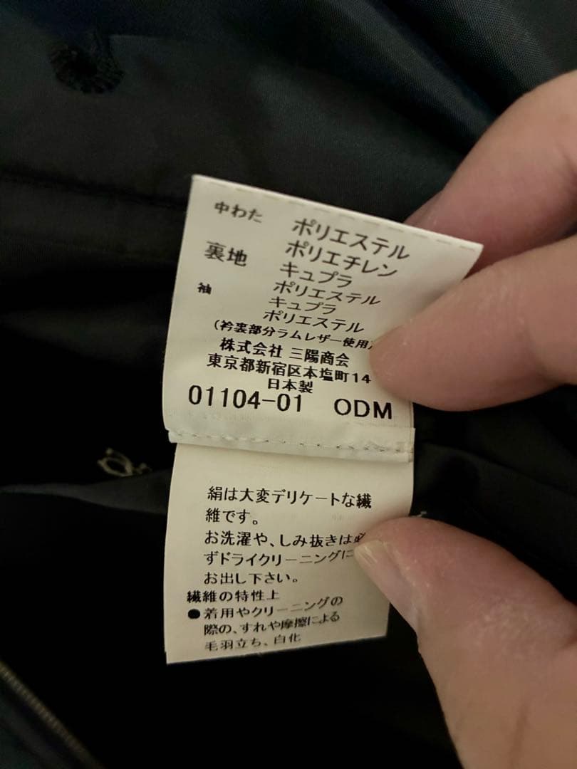 BURBERRY LONDONステンカラーコート