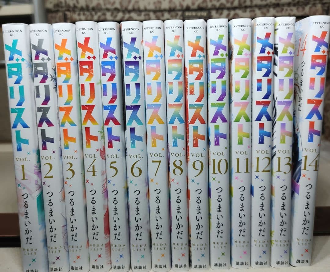 メダリスト 全巻セット 1-14巻 つるまいかだ