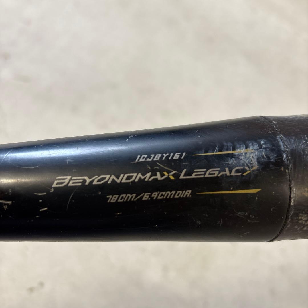 少年軟式用バット ビヨンドマックスレガシー78cm