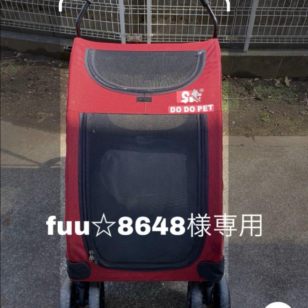 ◎DO DO PET:犬用カート バギー大型犬、多頭中型犬 四輪 多機能 レッド