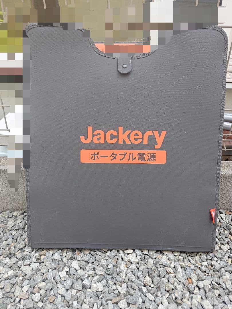 Jackery ソーラーパネル200W