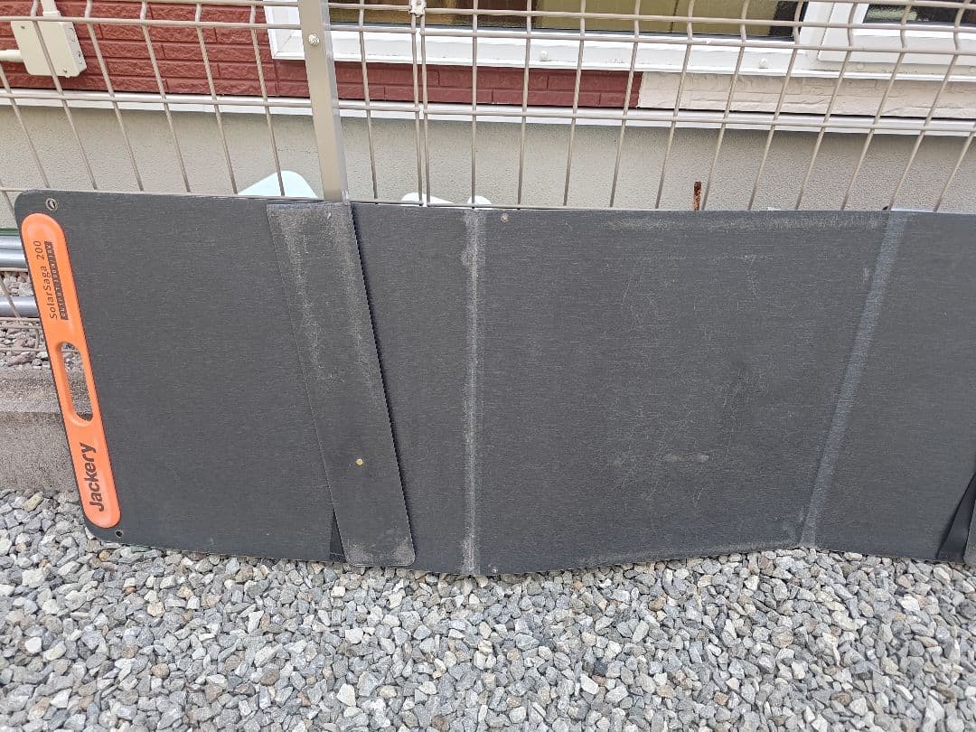 Jackery ソーラーパネル200W