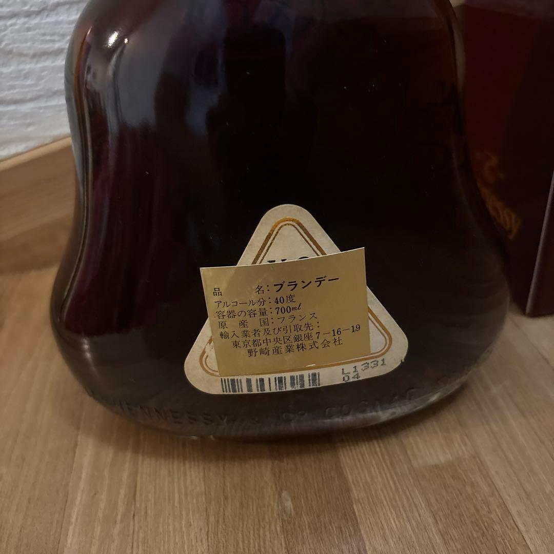 【新品未開封】ヘネシー　Hennessy XO コニャック 700ml