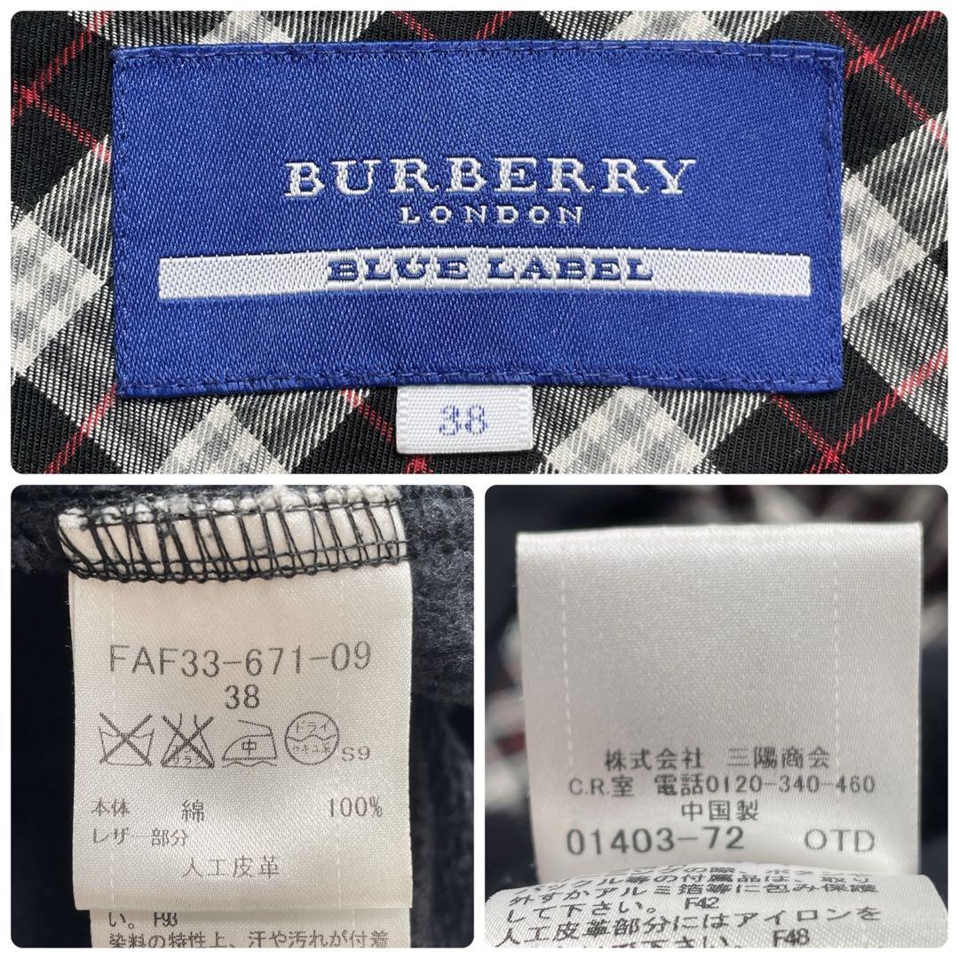 バーバリーブルーレーベル ダッフルコート 38 裏起毛スエット ホースロゴ刺繍