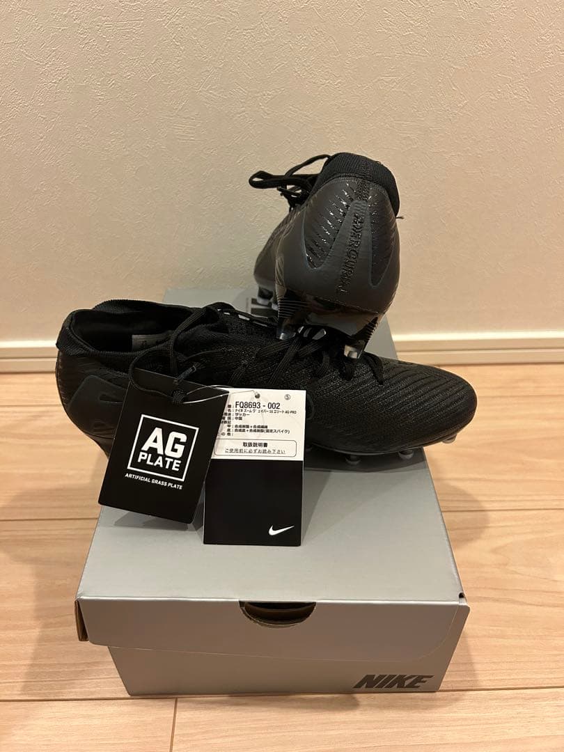 新品未使用　ナイキ　ヴェイパー16 エリートag 26.5cm