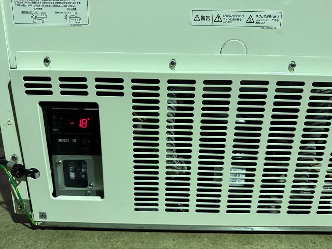 冷凍ショーケース ディッピングケース SCR-VD6NA