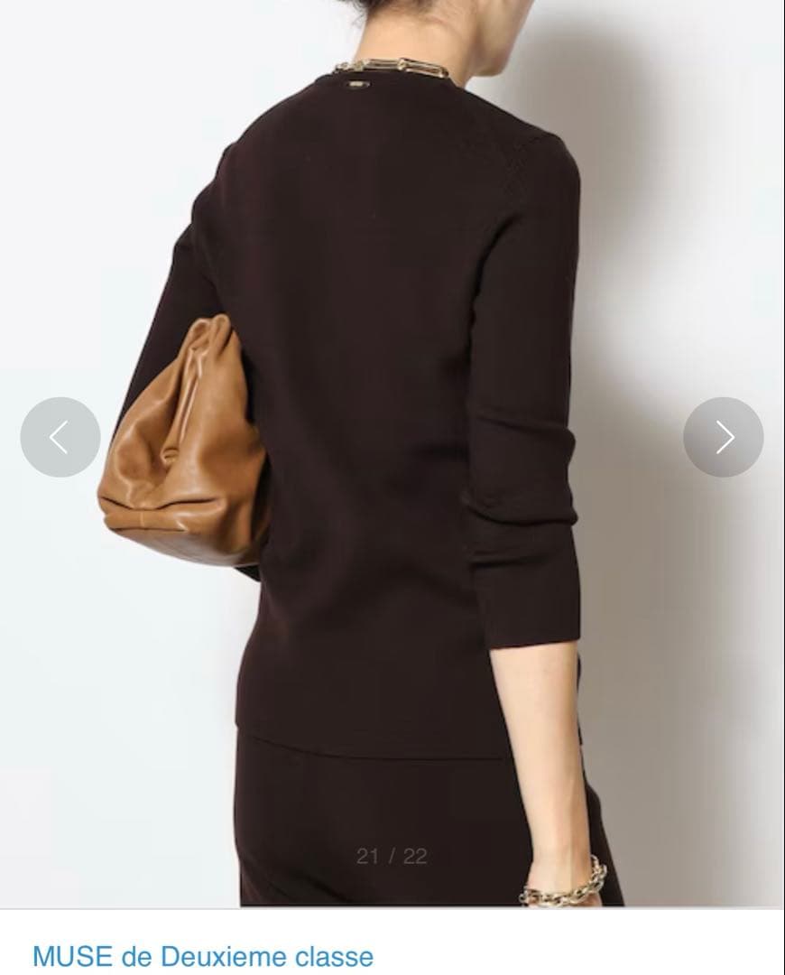 ミューズドゥーズィエムクラス　リブニット　ブラウン