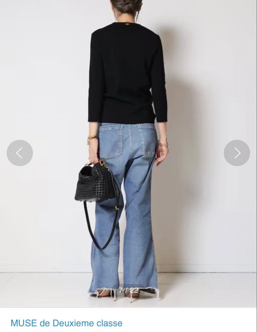 ミューズドゥーズィエムクラス　リブニット　ブラウン