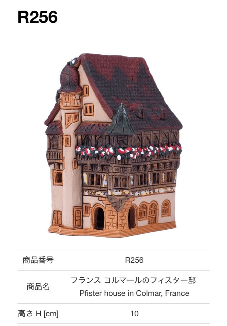 Midene セラミックキャンドルホルダー　リトアニア製