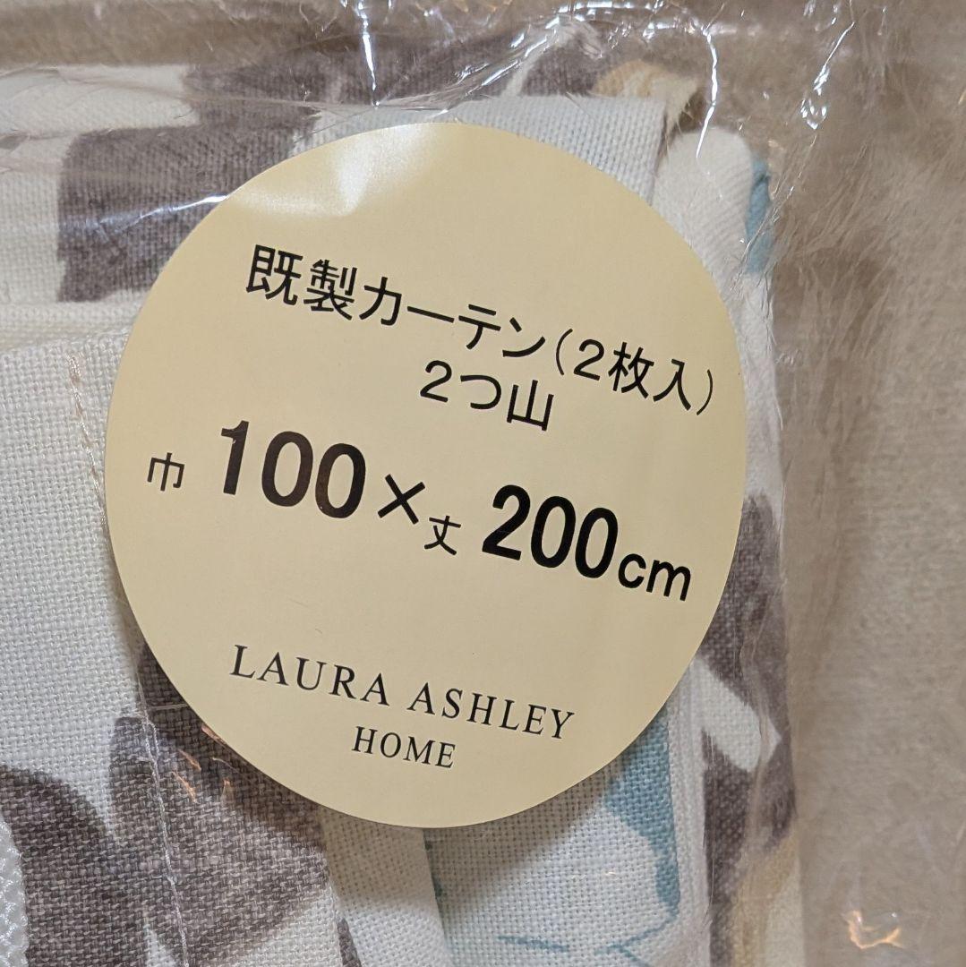 新品✩LAURA ASHLEY レディーメイドカーテン　既製カーテン 2枚入