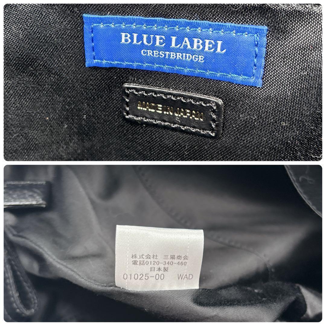 極美品♡バーバリー ブルーレーベルクレストブリッジ　トートバッグ　ノバチェック