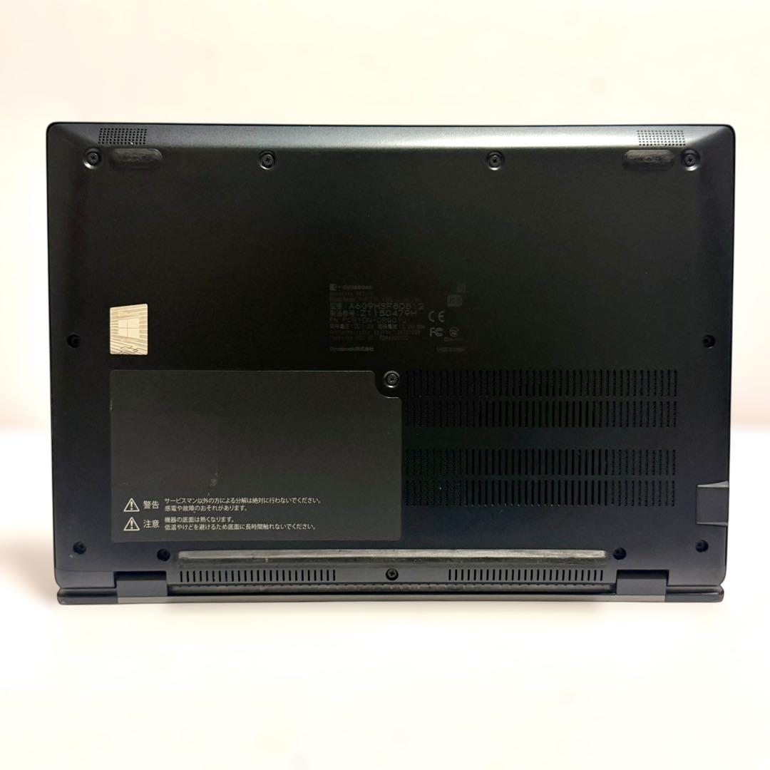 美品 dynabook G83/HS 2021年製 第11世代 バッテリー消耗少