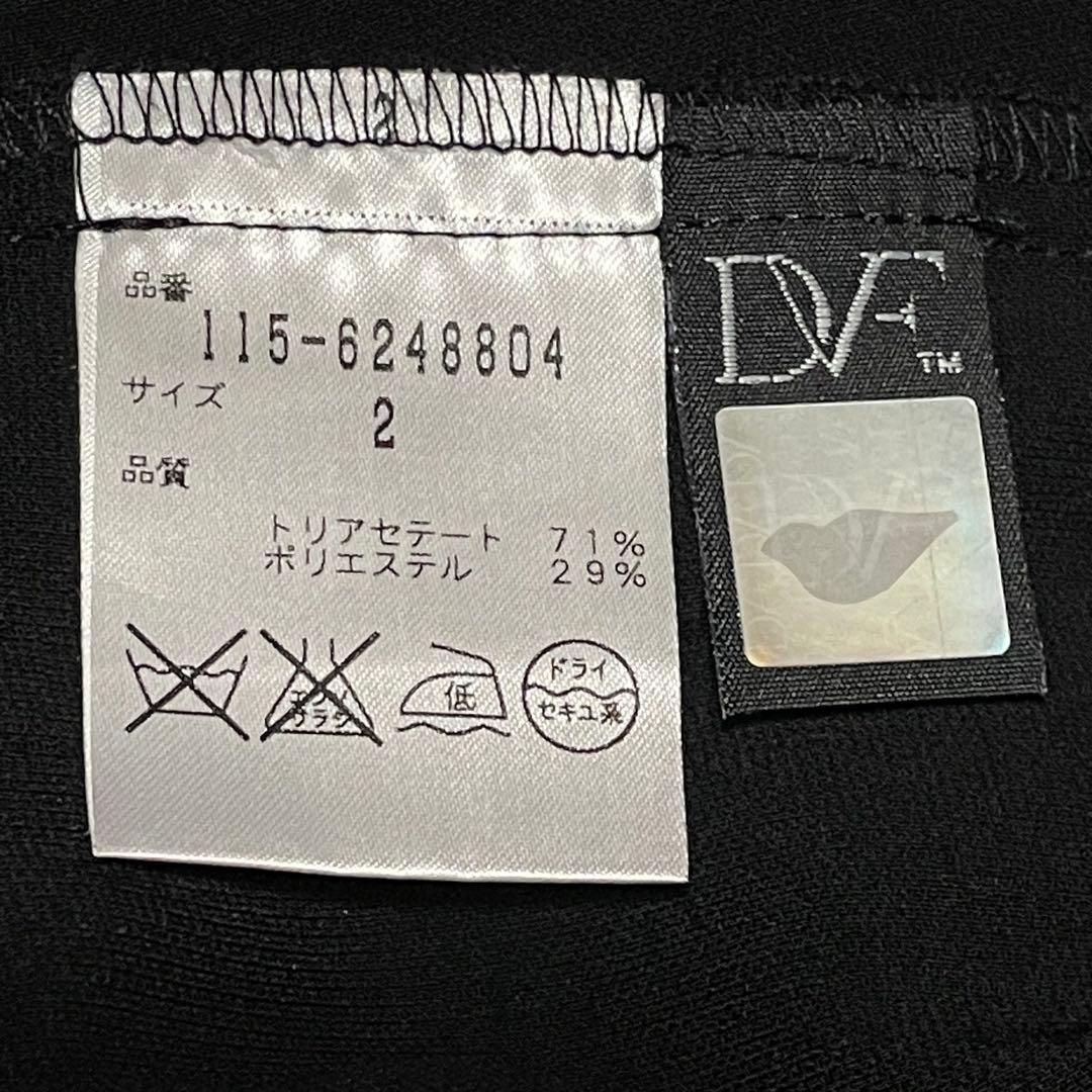 ダイアンフォンファステンバーグ　DVF （2） オールインワン　Vネック　黒