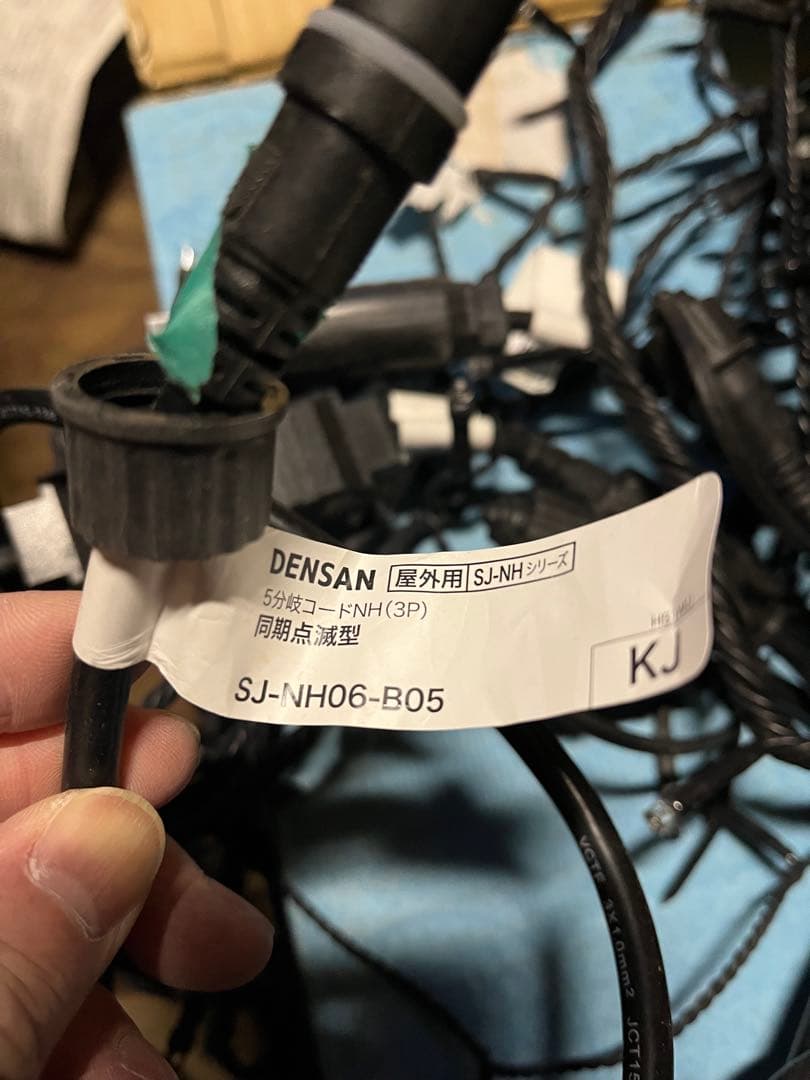 LEDイルミネーション