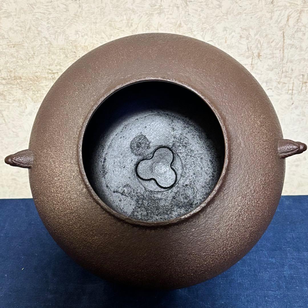 人間国宝高橋敬典/風炉/茶釜/電熱器/唐銅鬼面風炉/野々田製電熱器/敷板/茶道具