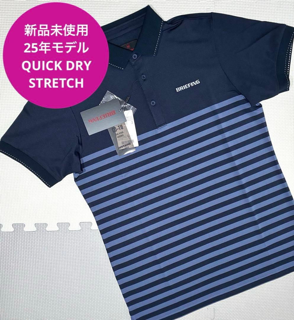 BRIEFING GOLF SHADOW STRIPE POLO（NAV／M）