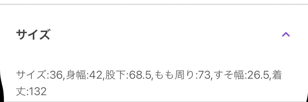 美品 Spick & Span ナイロンオックスコンビネゾン 　カーキ