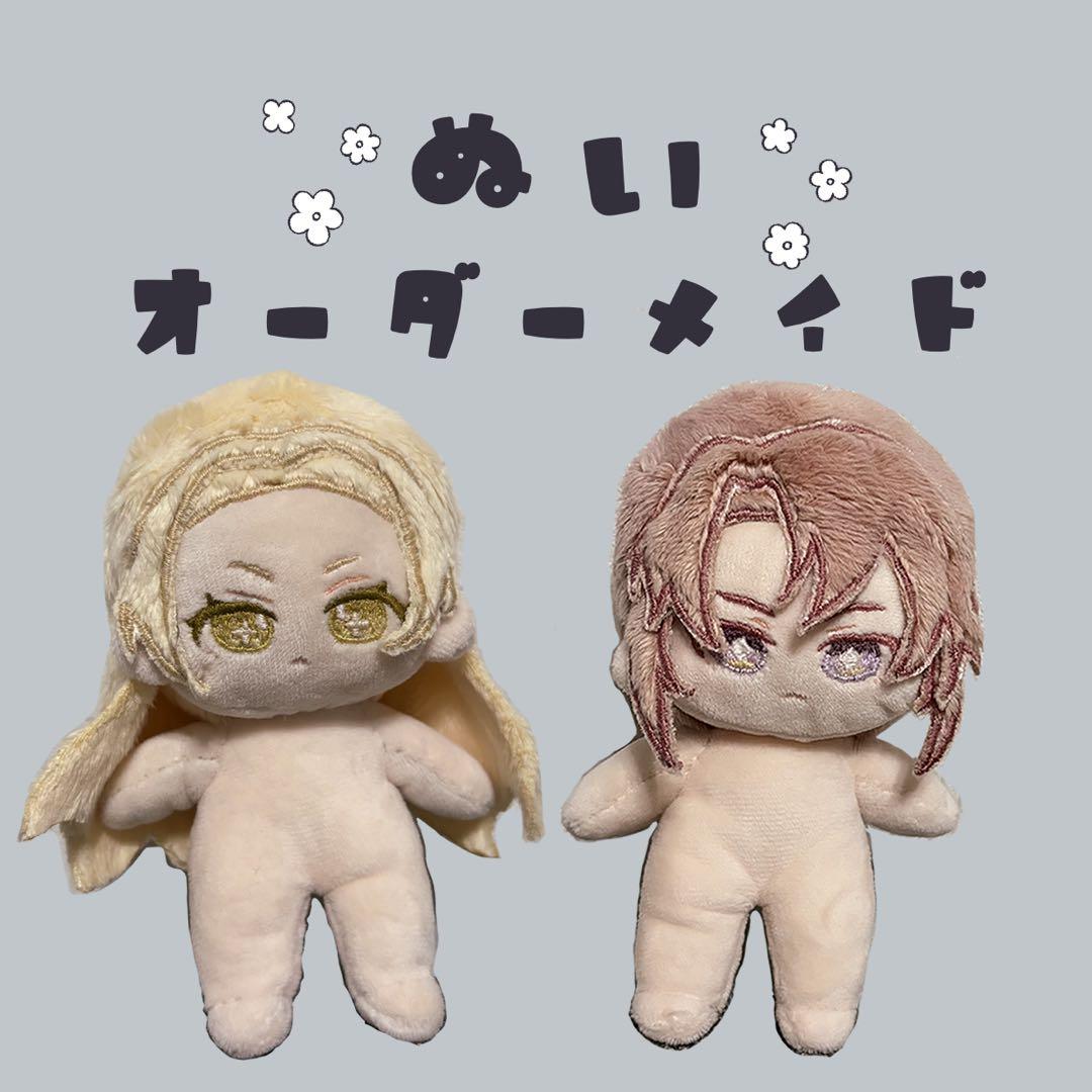 推しぬい　オーダーメイド制作　オーダー停止中