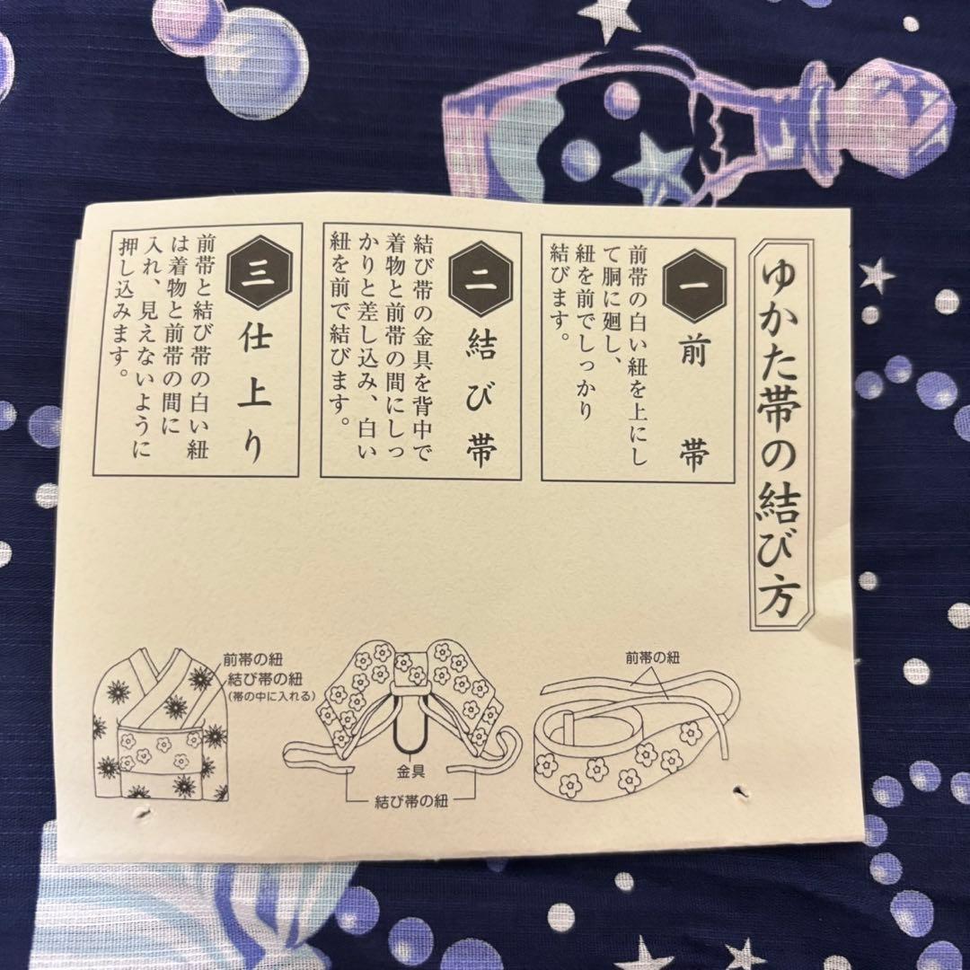 メゾピアノジュニア【150】浴衣 リボン 貝殻 メルヘン 作り帯 ポーチ付き 綿