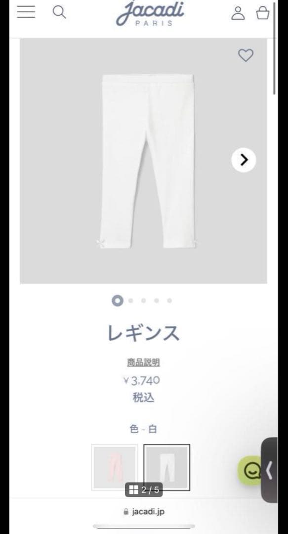 【新品】まいちぃー☆ jacadi ワンピース　レギンス　18m