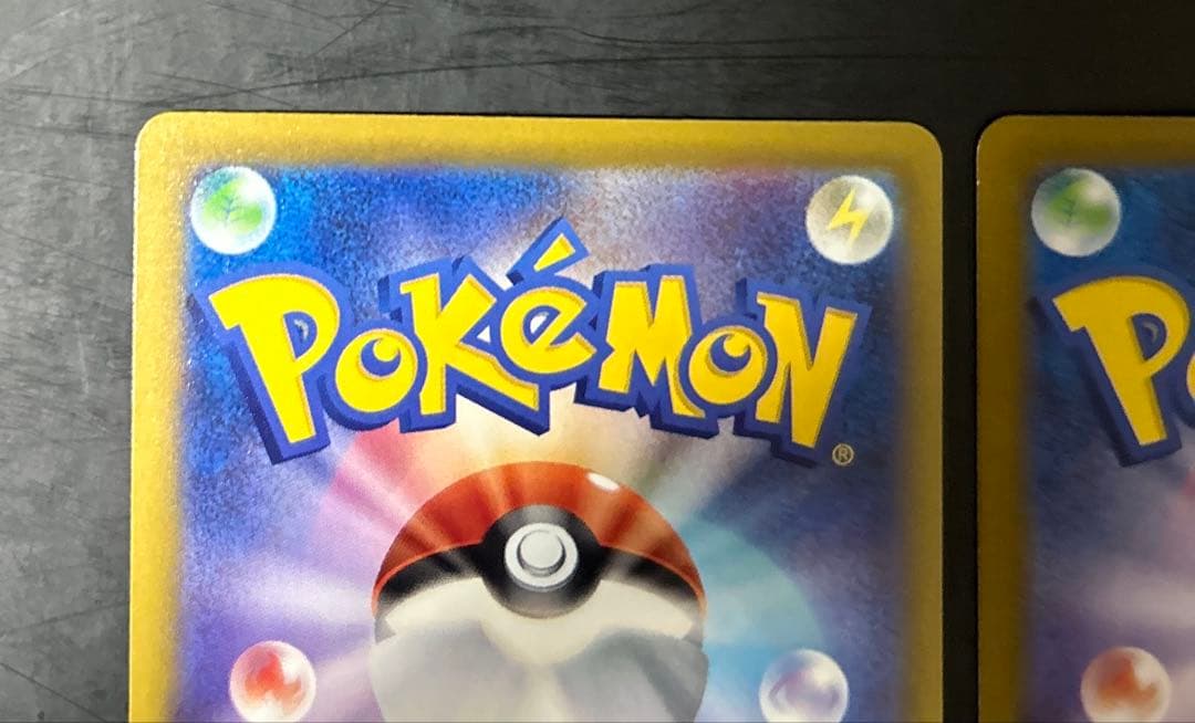 アセロラのいたずらsar アイリスの闘志sar