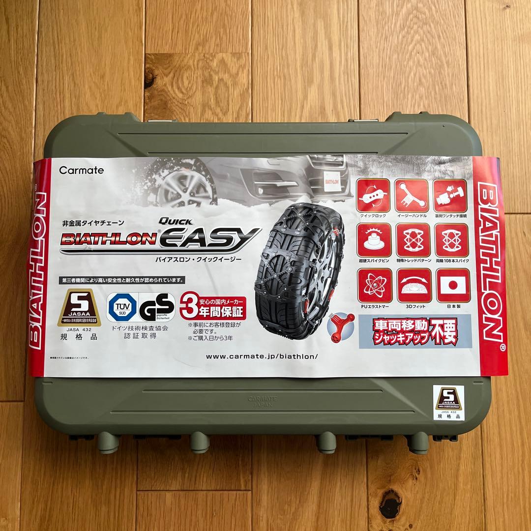 【新品未使用】 BIATHLON EASY スタッドレスタイヤチェーン QE6