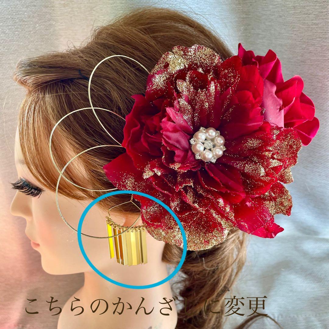 変更あり✾ 和装髪飾り　振袖髪飾り　成人式髪飾り　色打掛髪飾り　結婚式髪飾り