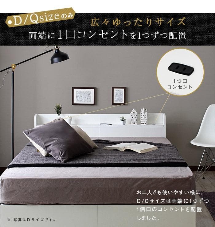 【クイーン　ホワイト】シンプルでスタイリッシュなベッド＜フレームのみ＞