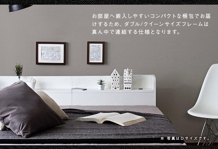 【クイーン　ホワイト】シンプルでスタイリッシュなベッド＜フレームのみ＞